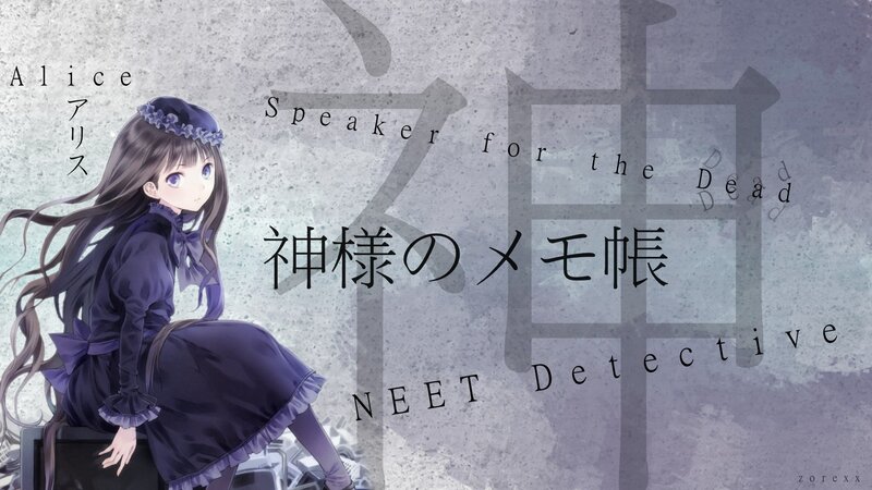 Anime Girl in Purple Dress — Dramatic, Text