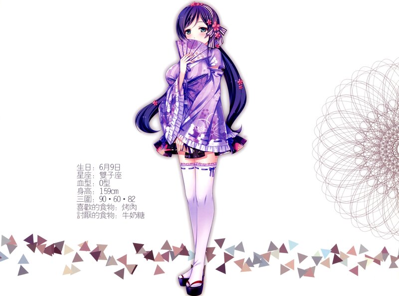 Anime Girl in Purple Kimono — Calm, Fan, Text