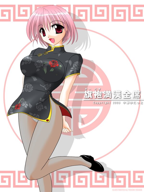 anime girl in qipao