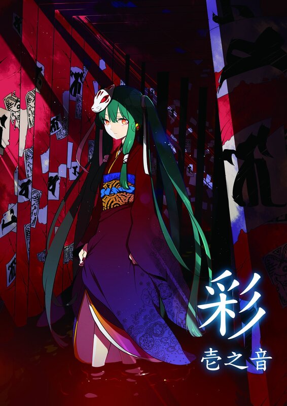 Anime girl in red corridor