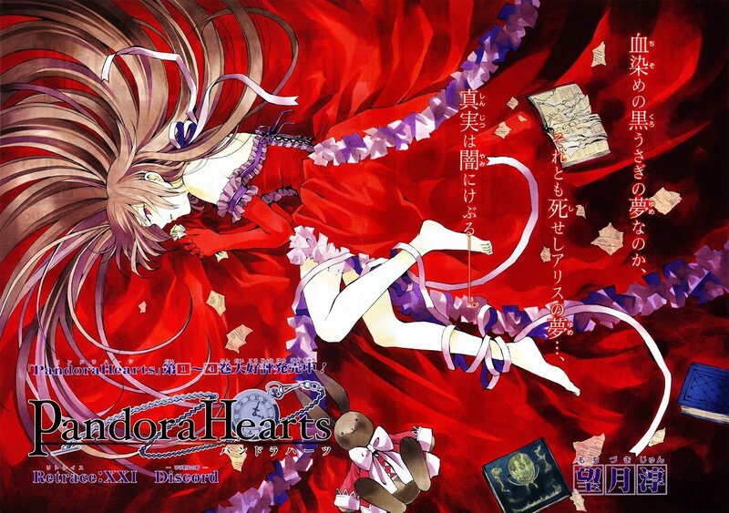 Anime Girl in Red Dress — Dramatic, Manga, Doll