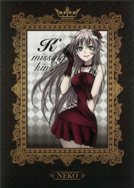 Anime Girl in Red Dress — Regal