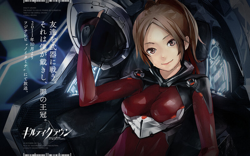 Anime Girl in Red Suit — Dramatic, Helmet