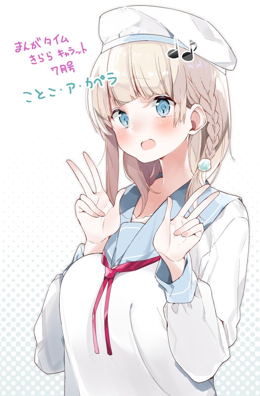 Anime Girl in Sailor Outfit — White, Cheerful