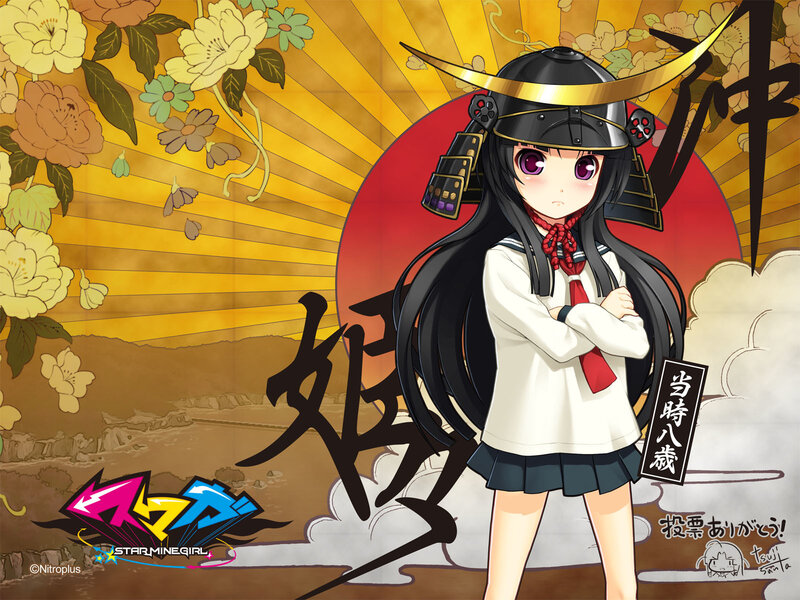 Anime girl in samurai helmet