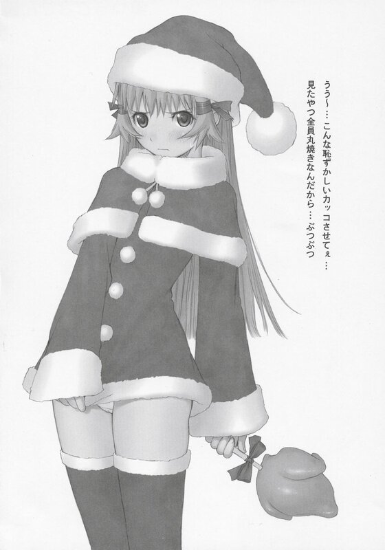 Anime Girl in Santa Outfit — Black, Neutral