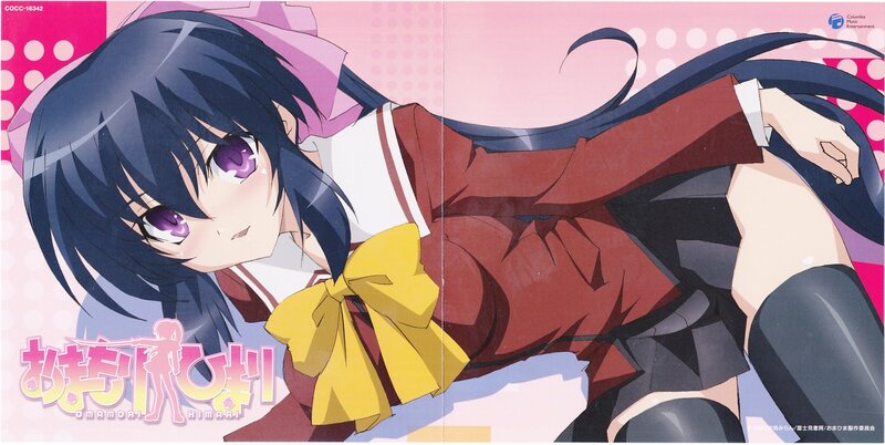 Anime girl in school uniform
