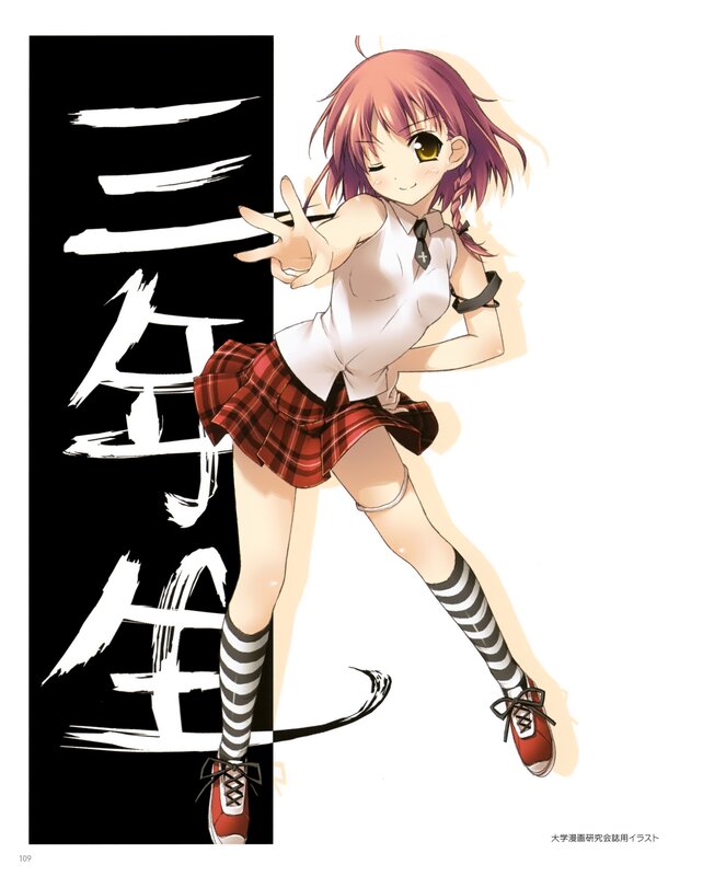 Anime girl in school uniform
