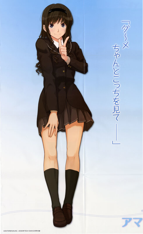 Anime girl in school uniform