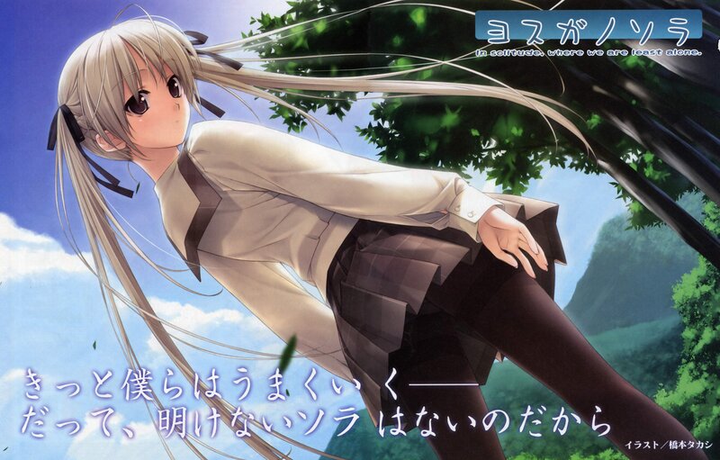 Anime girl in school uniform