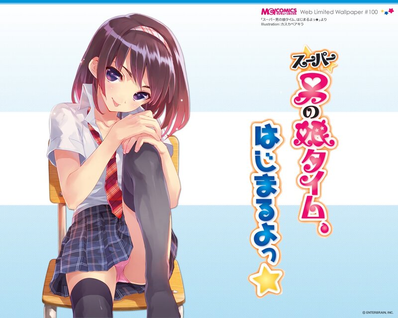 Anime girl in school uniform