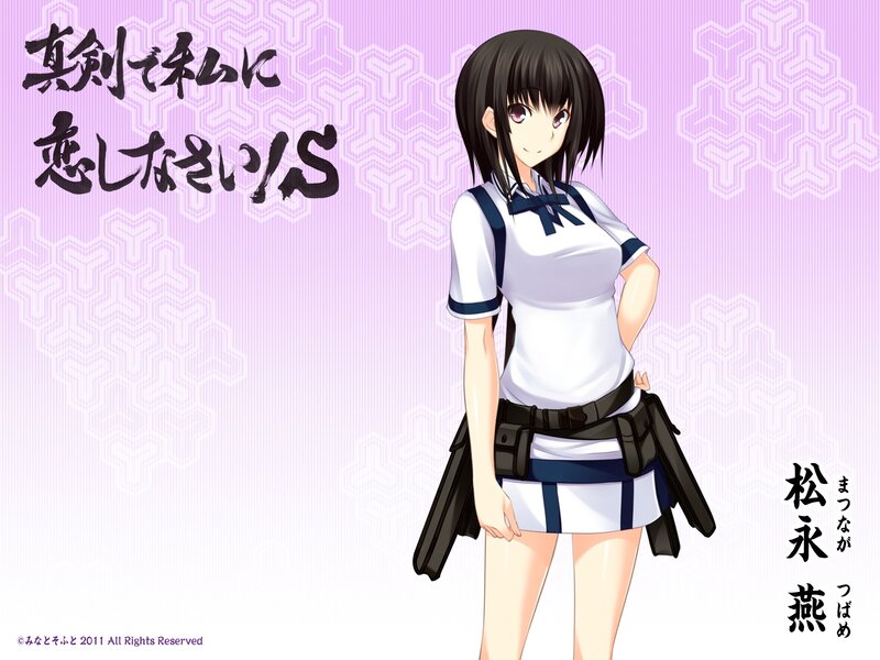 Anime girl in school uniform