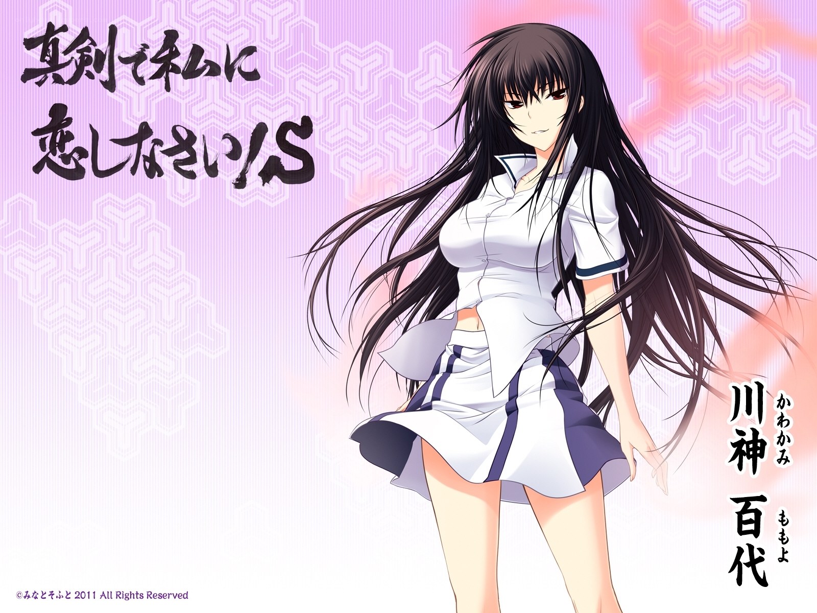 Anime girl in school uniform