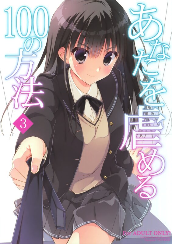 Anime Girl in School Uniform — Black, Playful, Manga, School Uniform