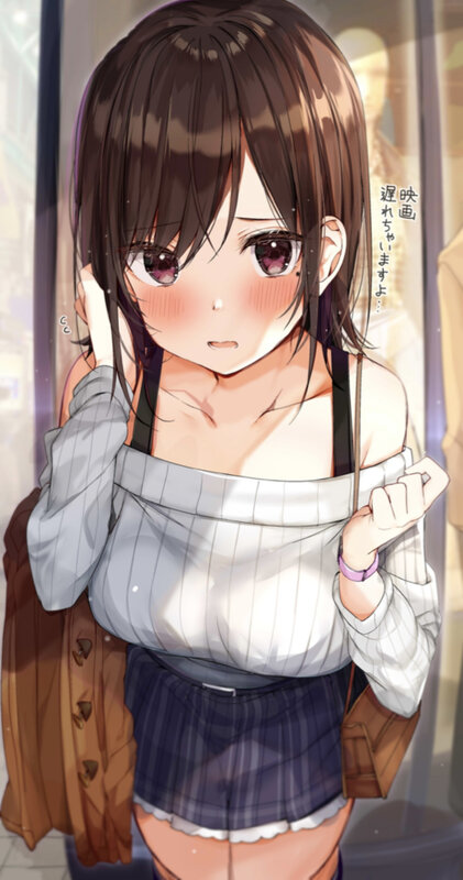 Anime Girl in School Uniform — Brown, Shy, Manga