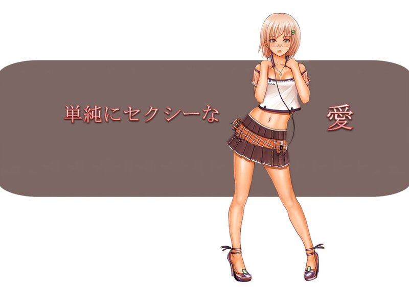 Anime Girl in School Uniform — Brown