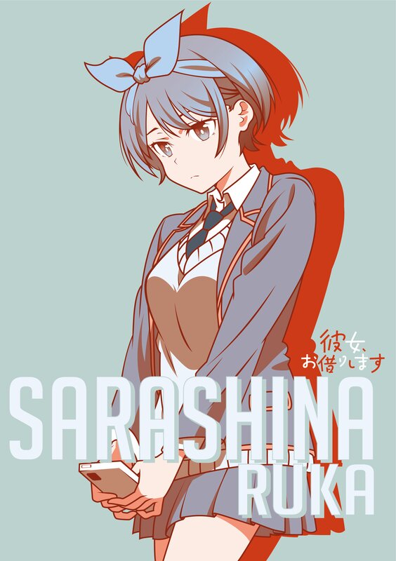 Anime Girl in School Uniform — Gray, Neutral, School Uniform, Smartphone
