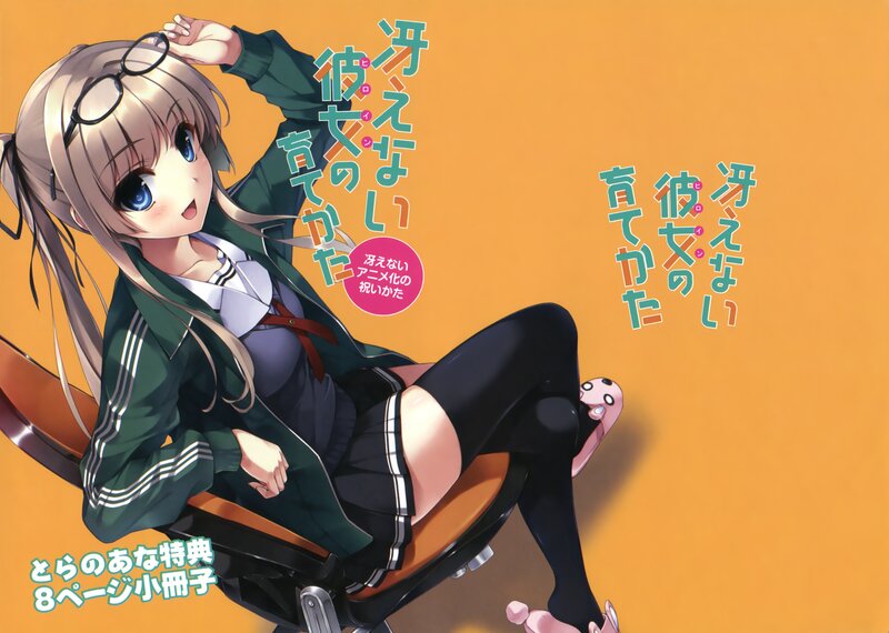 Anime Girl in School Uniform — Orange, Playful, Glasses