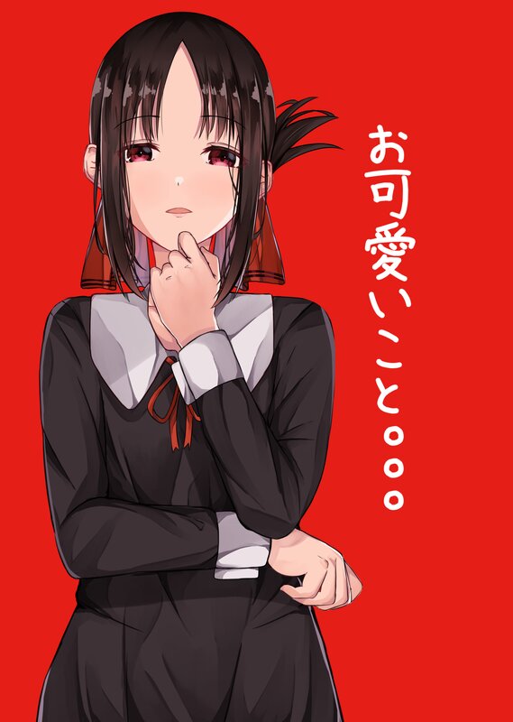Anime Girl in School Uniform — Red, Thoughtful