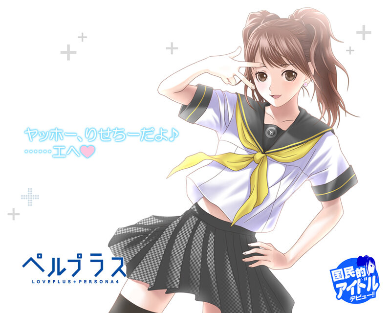 Anime Girl in School Uniform — White, Playful, School Uniform, Text, Logo