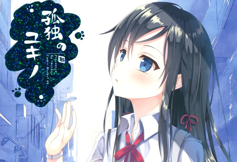 Anime Girl in School Uniform — White, Serene, Afternoon, Manga