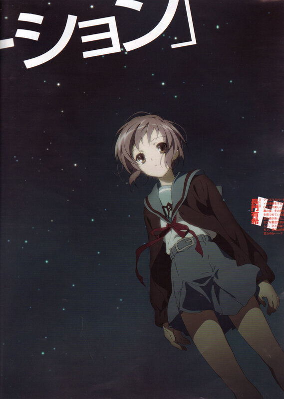 Anime girl in starry night