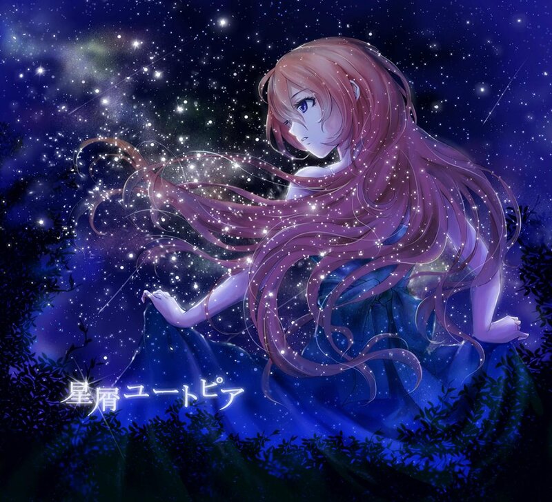 Anime Girl in Starry Night — Blue