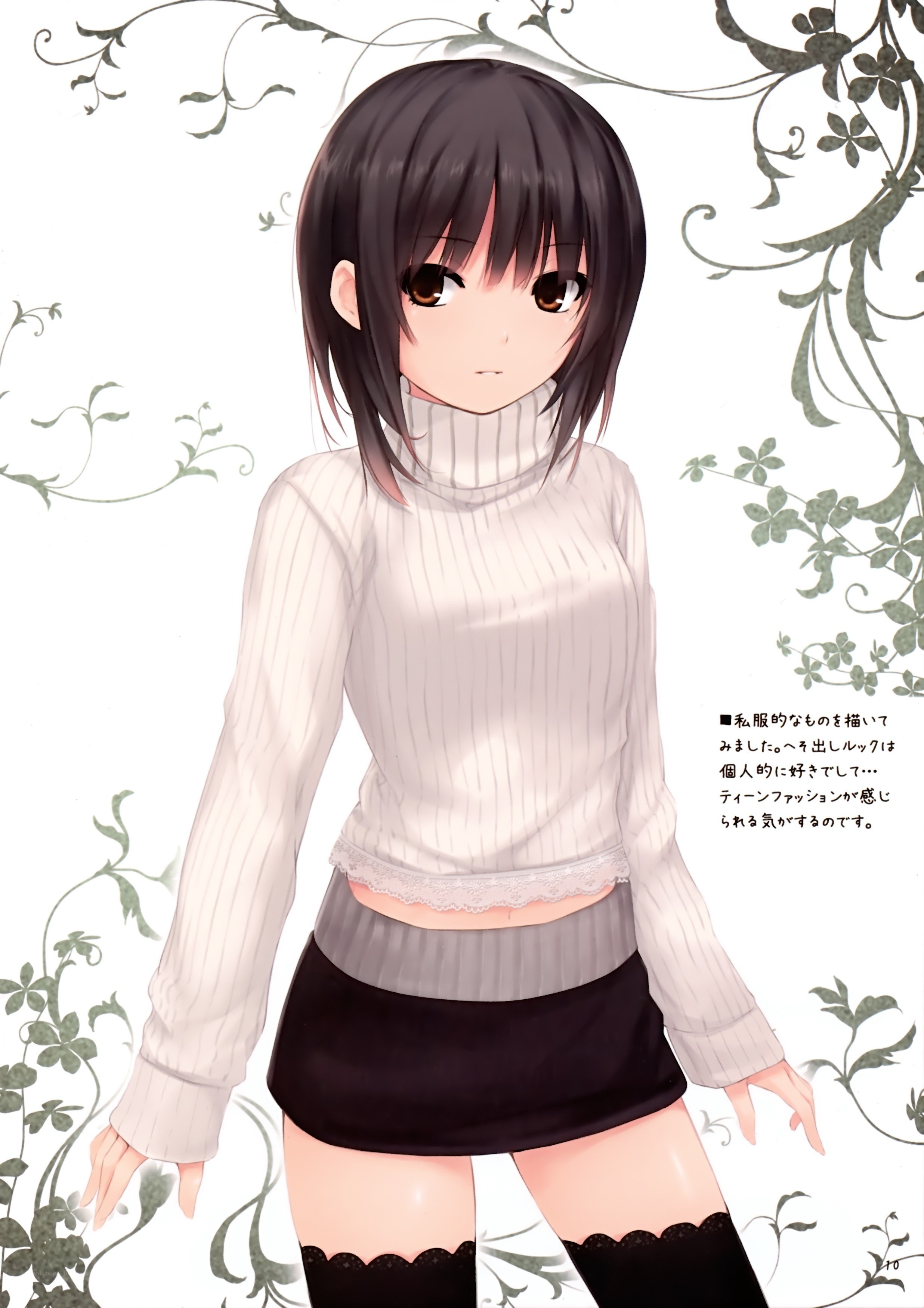 anime girl in sweater