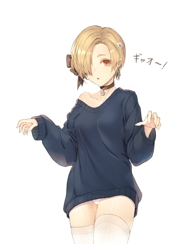 Anime Girl in Sweater — Blue, Playful