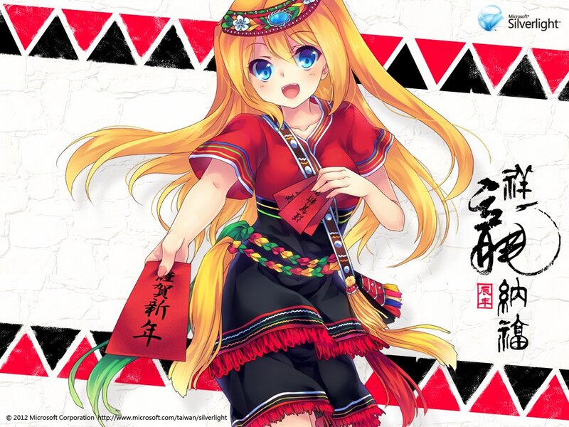 Anime Girl in Traditional Dress — Yellow
