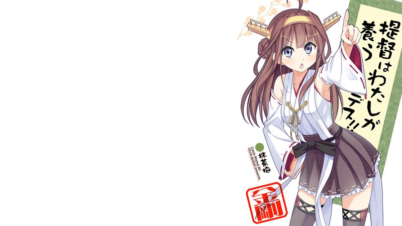Anime Girl in Traditional Outfit — White, Playful