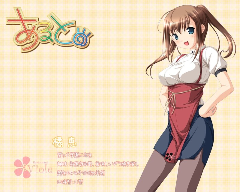Anime Girl in Uniform — Yellow, Cheerful