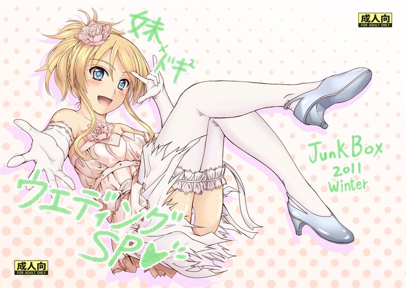 Anime girl in wedding dress