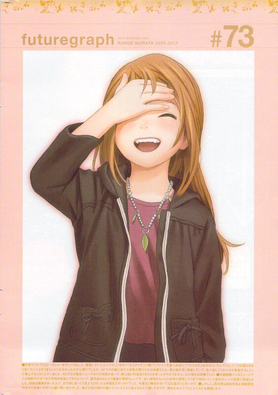 Anime girl laughing