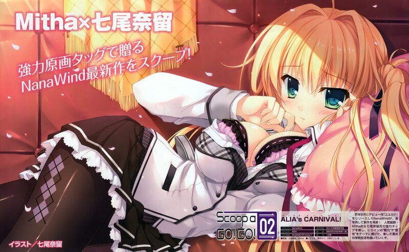 Anime Girl Lying Down — Pink, Calm, Book