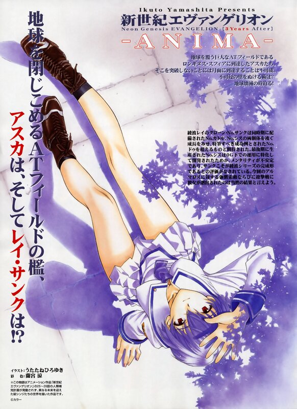Anime Girl Lying Down — Purple, Dramatic, Manga, Text