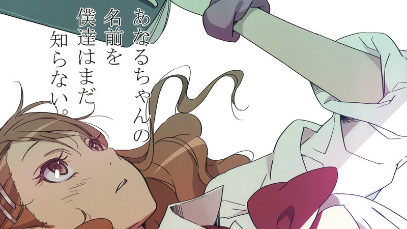 Anime Girl Lying Down — White, Dramatic, Manga