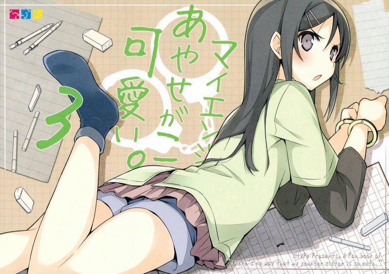 Anime Girl Lying on Floor — Green, Playful