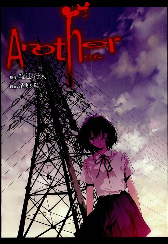 Anime Girl Near Power Tower