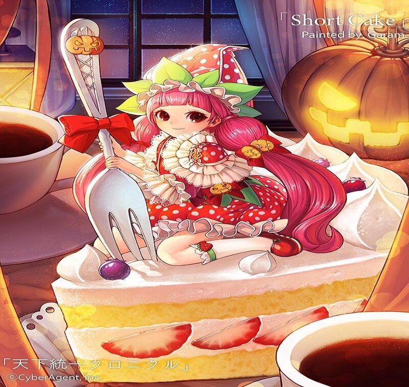 Anime Girl on Cake