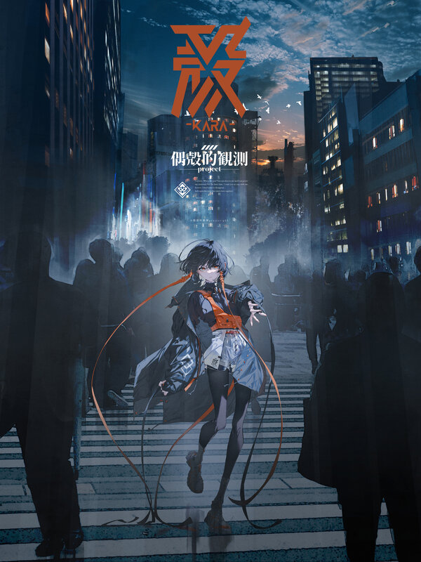 Anime Girl on Crosswalk — Blue, Dramatic, Sunset