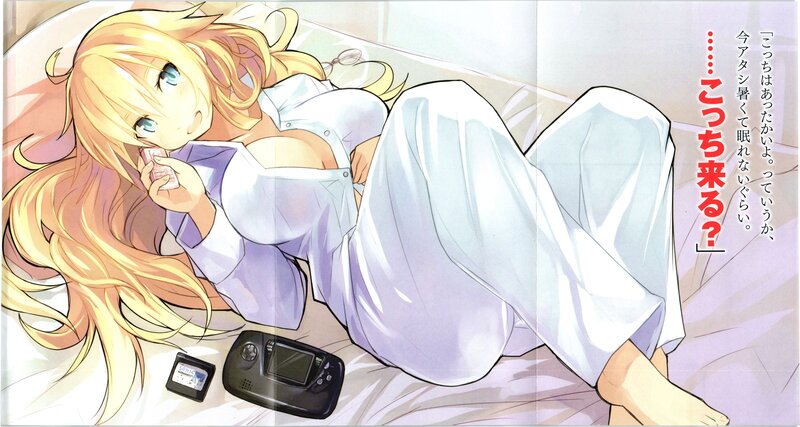 Anime girl on phone in bed
