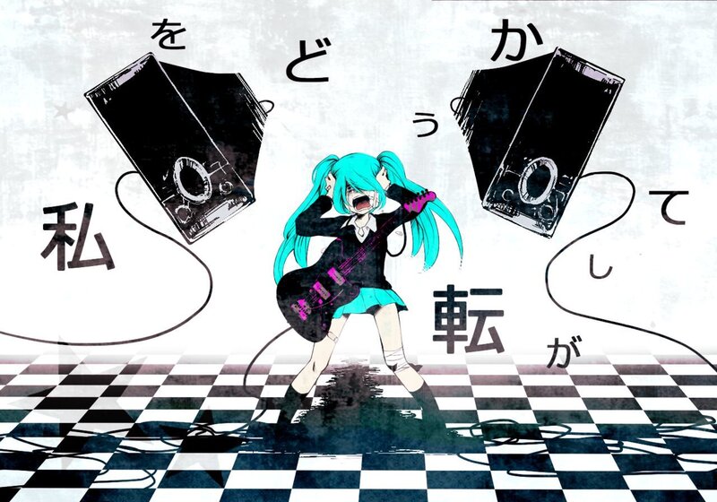 Anime Girl Playing Guitar — Cyan, Energetic