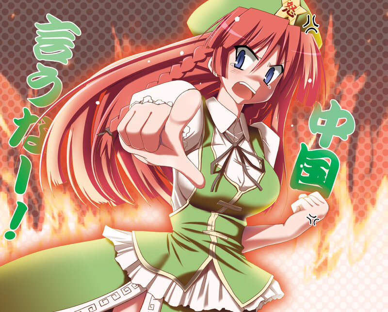 anime girl pointing finger