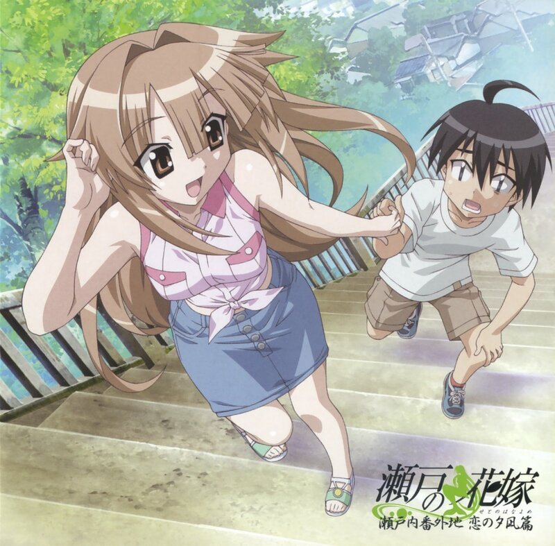 Anime Girl Pulling Boy