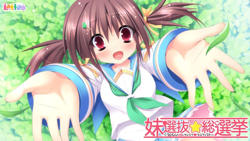 Anime Girl Reaching Forward — Green, Playful