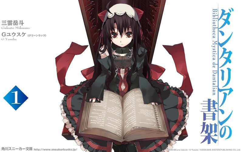 Anime Girl Reading Book — Black, Calm, Manga, Chair