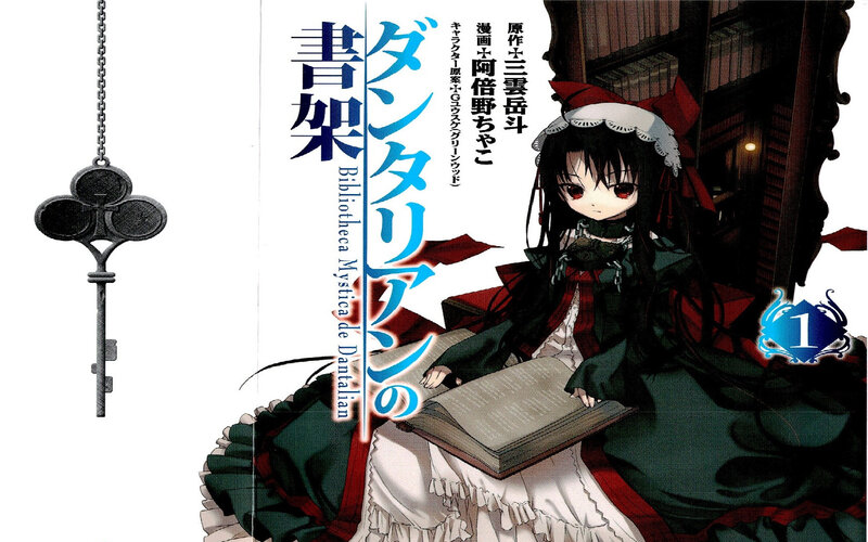 Anime Girl Reading Book — Black, Dramatic
