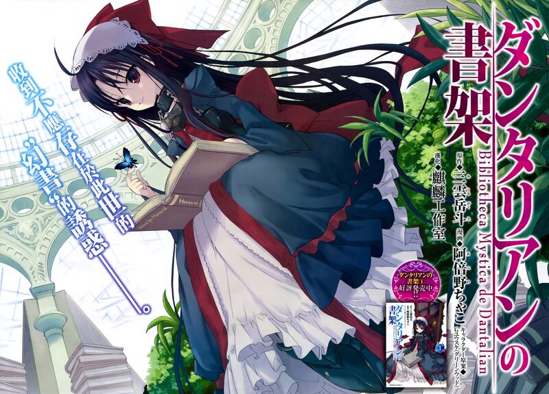 Anime Girl Reading Book — Blue, Calm, Manga, Butterfly