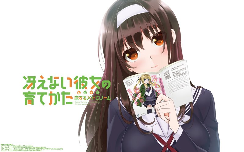 Anime Girl Reading Book — Brown, Calm, School Uniform
